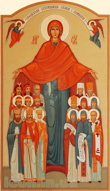 Покров Пресвятої Богородиці — писана ікона, ДСП, акрил, 2001 р.